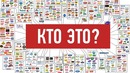 10 Компаний, Которым принадлежит весь Мир