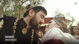 Janob Rasul – Koroleva | Королева (Official Music Video)