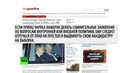 Принц Чарльз сравнил Путина с Гитлером