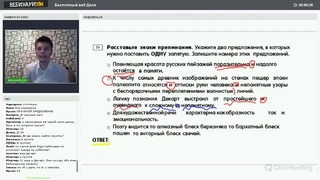 Разбор демоверсии Русский язык ЕГЭ 2018