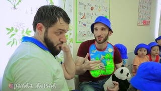Горцы От Ума. Реклама "Панда"