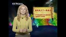 Учимся китайскому языку – Выпуск 11 – Стирка одежды