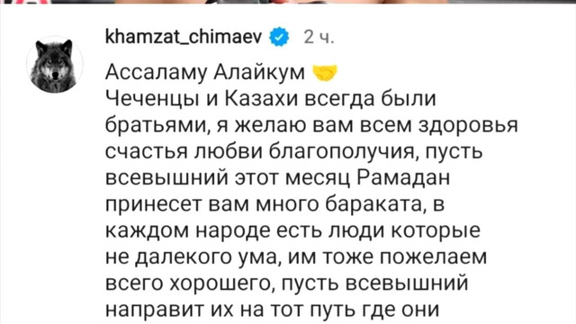 Хамзат Чимаев ОТПРАВИЛ СООБЩЕНИЕ всем казахам! Адесанья ОТВЕЧАЕТ Хамзату Чимаеву! Зарплаты UFC 287