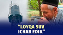 25 ming o‘zbekistonlik toza ichimlik suvi bilan ta’minlanadi
