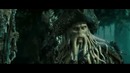 Пираты Карибского Моря:Сундук мертвеца. (Удаленные сцены)