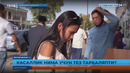 Касаллик нима учун тез тарқаляпти