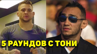 Неожиданное обращение Порье к UFC о бое с Фергюсоном/Хамзат Чимаев вызвал весь дивизион