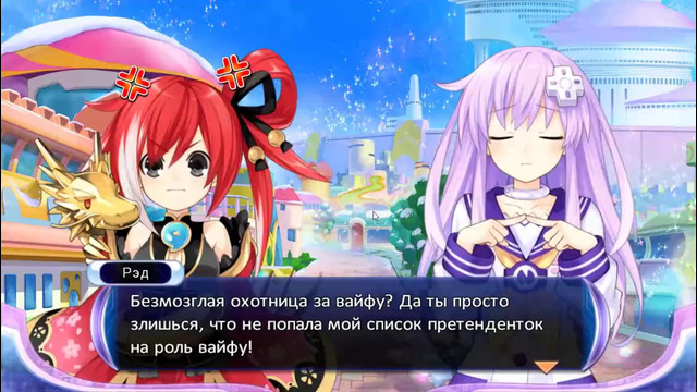 Hyperdimension Neptunia Re;Birth2 (2015) – Walkthrough (New Game+) #4