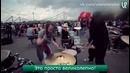 Лучшие ролики недели #117 Беги, срочно