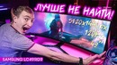 Монитор Мечты – Samsung lc49rg90 – Метровый Монитор