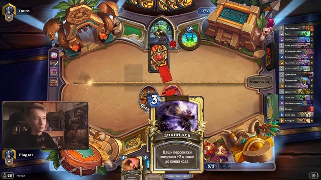 Токен друид со сталладрисом тащит в hearthstone – возмездие теней