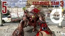 Serious Sam 3 BFE – Кооператив Часть 5 – Свинцовая туча