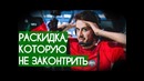 CS GO Фишки, которые спалили на Blast Madrid и IEM Sydney 2019