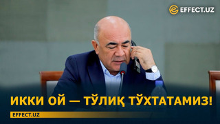 «НУРАФШОНДА БИТТА МЕҲМОНХОНА ЙЎҚКУ. ЙЎЛИНИ ТОПИШ КЕРАК!» — ЗОЙИР МИРЗАЕВ ТАДБИРКОРЛАР БИЛАН