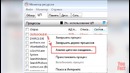 10 скрытых функций windows, о которых стоит знать