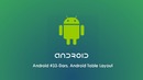 Android #33-Dars. Android Table Layout