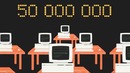 Что если – Исчез интернет