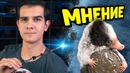 Что за. фантастические твари 2