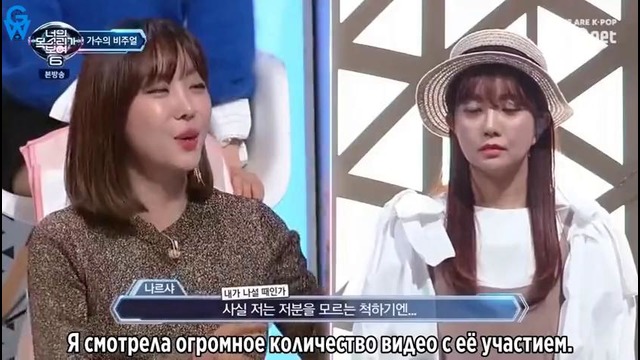 I Can See Your Voice S6 / Я вижу твой голос S6 – Ep.6 [рус. саб]
