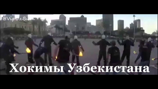Хокимы Узбекистана, учение