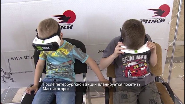 Экипаж «Стрижей» навестил детей в лечебно-реабилитационном центре «Русское поле»