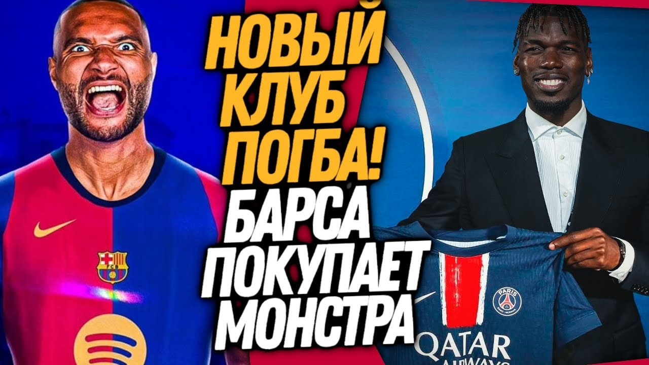 Одна На Всех Чешское