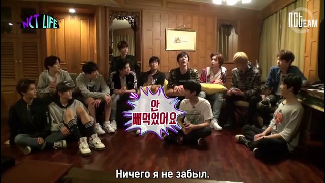 NCT LIFE in Bangkok Ep.6