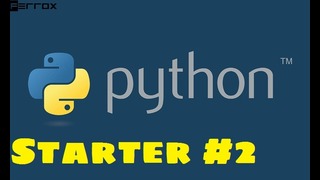 Python Starter. Урок 2. Переменные и типы данных