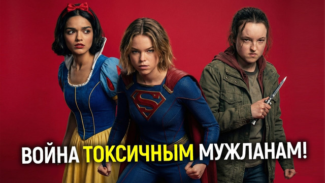 Феномен Беллы Рамзи, Рэйчел Зеглер, Милли Олкок или почему новые «звёзды» так всех бесят