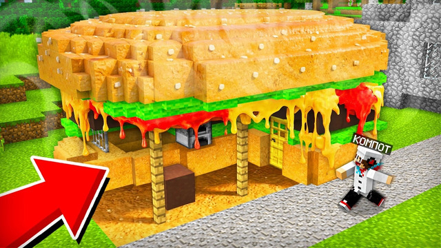 МОЙ ДОМ СТАЛ СЪЕДОБНЫМ В МАЙНКРАФТ | Компот Minecraft