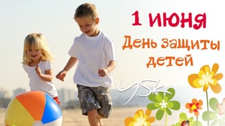 [Tashkent] День защиты детей в YSK