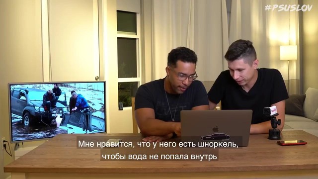 Pavel Suslov. Американцы смотрят OffroadSPB. Реакция на оффроад