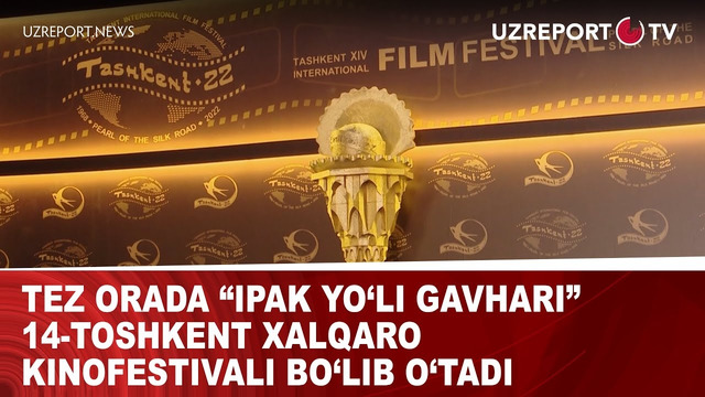Tez orada poytaxtimizda “Ipak yo‘li gavhari” 14-Toshkent xalqaro kinofestivali bo‘lib o‘tadi