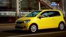 Тест-драйв Skoda Citigo 2013 // АвтоВести 45