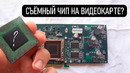 БЕЗУМНЫЕ КОМПЬЮТЕРНЫЕ ТЕХНОЛОГИИ