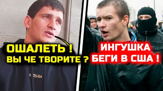 СРОЧНО! Напали на Мовсара Евлоева за его слова про намаз и мусульман! Атака на хейтеров в интернете