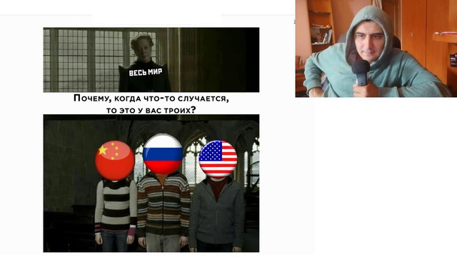 «Оно» в России. Мемы с Максом Максимовым