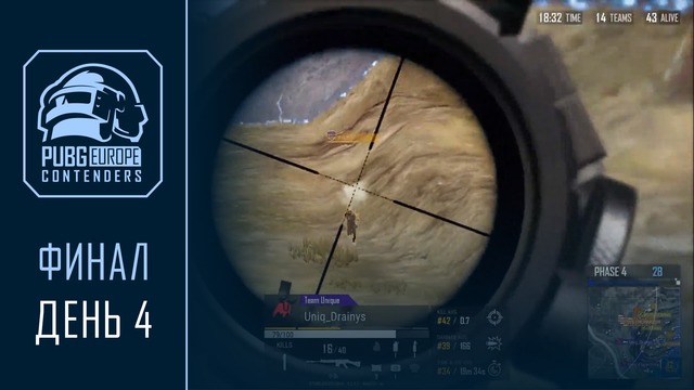 PUBG – PEL Contenders – Final – Day 4 #13