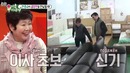 Seungri (BIGBANG) на шоу ‘My little old boy’ с рус. суб