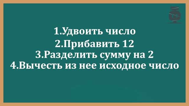 7 невероятных трюков с математикой