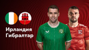 Ирландия – Гибралтар | Квалификация ЧЕ 2024 | 4-й тур | Обзор матча