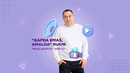 «Maslahatchi» servisi/Сервис «Консультант»