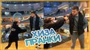 ВСЕ ЛУЧШИЕ ПРАНКИ 2019 khiza 13 Pranks Хиза Все лучшие пранки