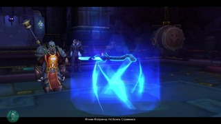 Warcraft Битва за Азерот – Кража сокровищ Cinematic (RUS)