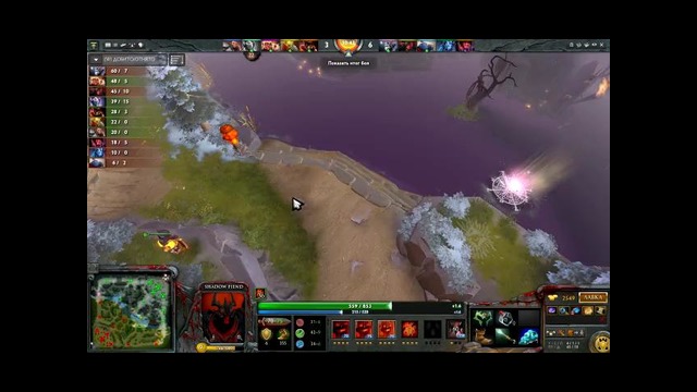 Dota 2 – FBP.Alone Shadow Fiend (game play)