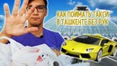 ВЛОГАЛИША #1 – Как поймать такси в Ташкенте без рук