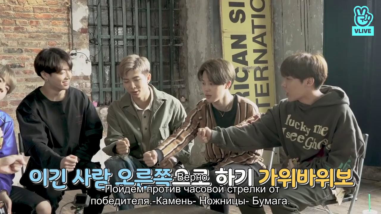 Run BTS! 2019 – EP.89 (Рус. суб) - Mover.uz