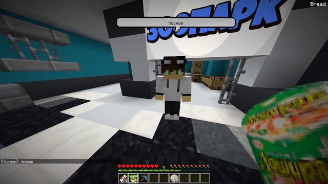 Показываю сыну все секреты бизнеса! выживание бомжа в россии #220! майнкрафт