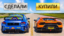 Кто победит в заезде: 1100 л.с. M2 или же Lamborghini Huracan