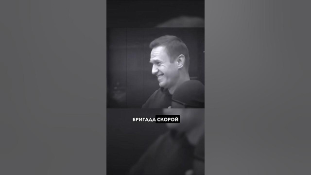 Стали известны детали смерти Алексея Навального #Россия #Навальный #Новости